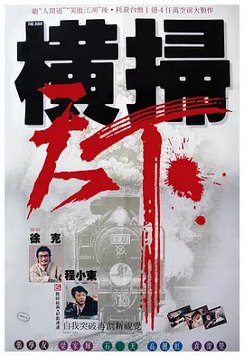 久久三级视频