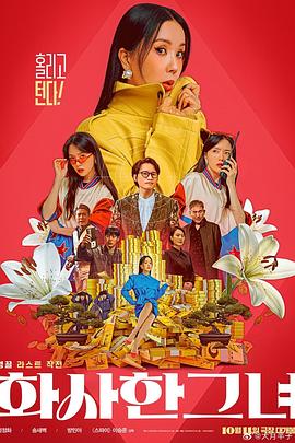 b站全球最大的影院入口