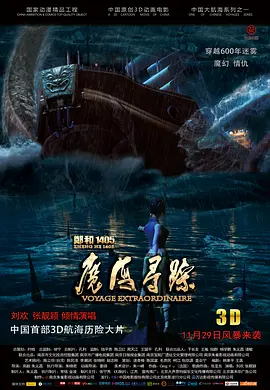 在线免费公开视频