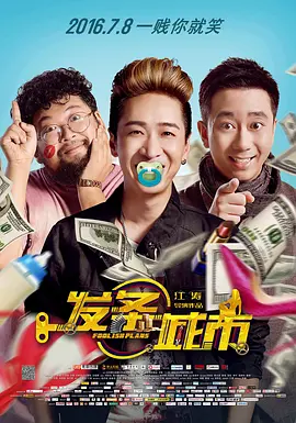 tickle固定脚趾丨vk