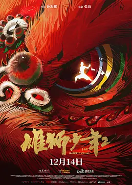 在线观看ww