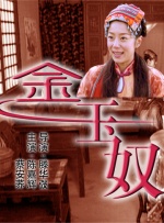 在线国产三级