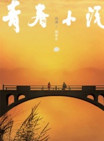三级〈性的疯狂