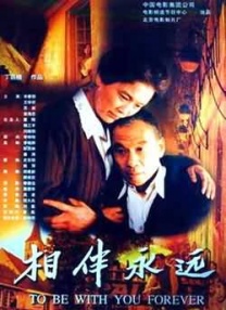 姐妹情谊
