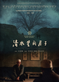 亚洲综合在线最大成人