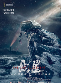 久久影院一区二区三区