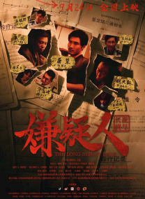 91嫩草国产在线观看免费